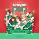 Illustration for article titled Popular K-Pop Group Accused of Ripping Off J-Pop Group. Again.